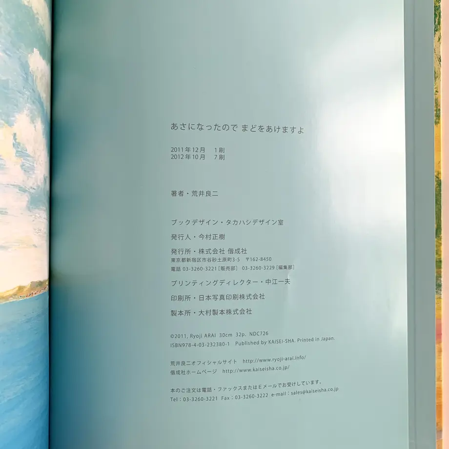 61d7cf5e72c5de439765c405