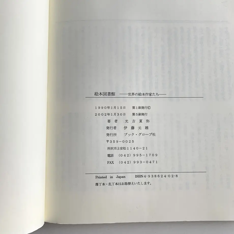 61d7e9f3bc44dc77b5e90713