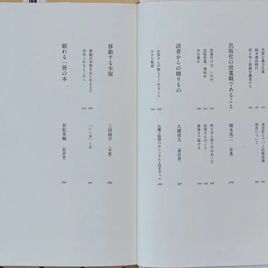 5f261900223ead1e46e371be
