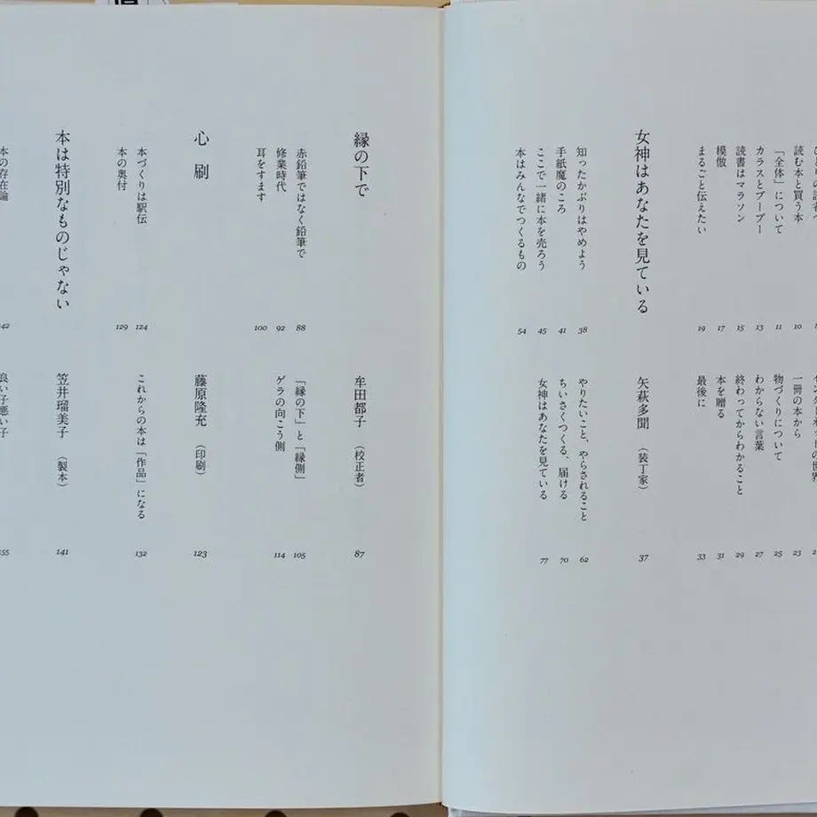 5f261900223ead1e46e371be