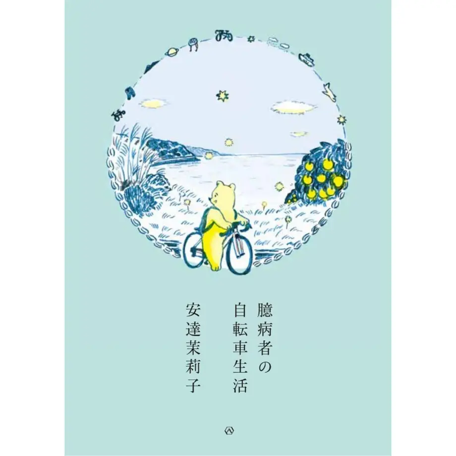 63196ff7852d44745ece3d6e