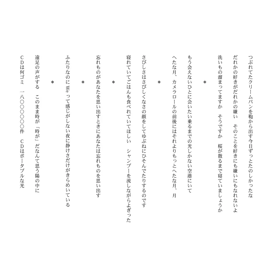 619487381bfe19431bfc7666
