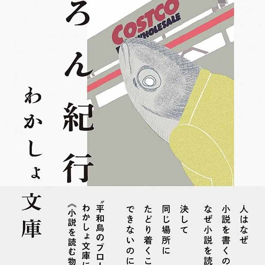 610109aa0d4f3a2a0635080a