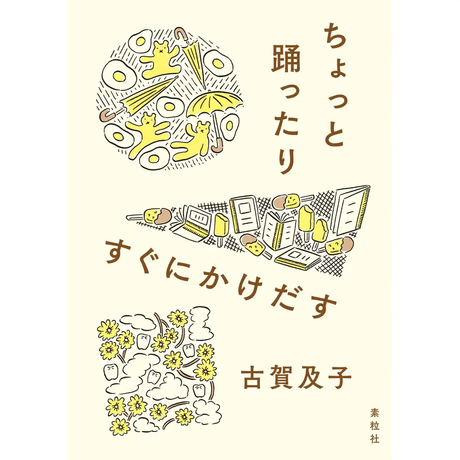 63ccbcd1fed27a2e3f640004