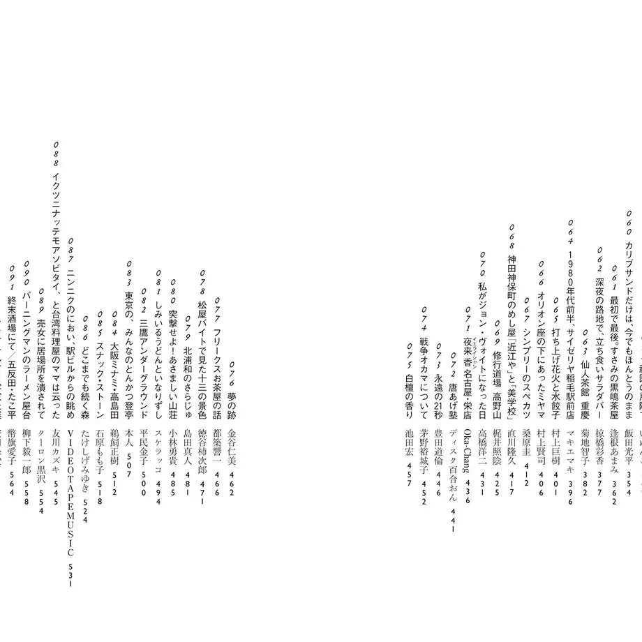 603088ccaaf0436f4a3265be