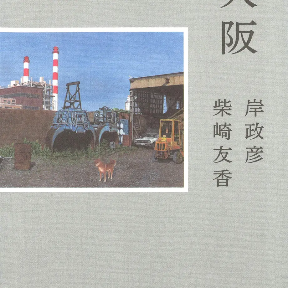 6013bdc42438601000cea632