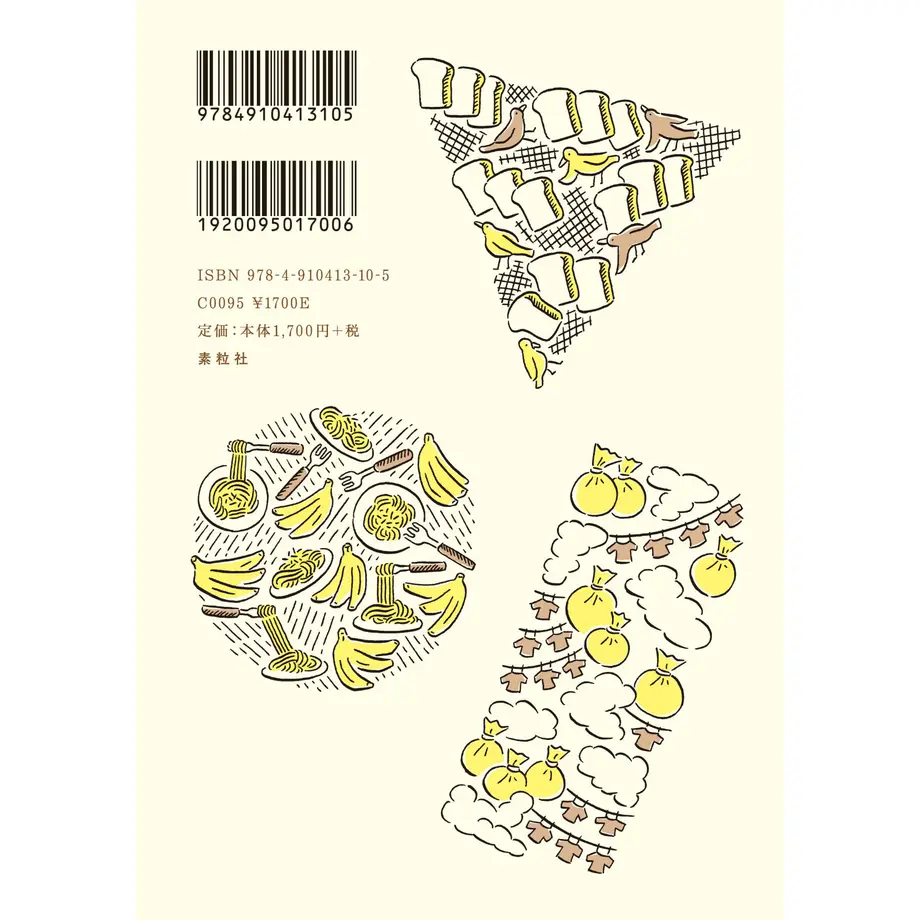 63ccbcd1fed27a2e3f640004