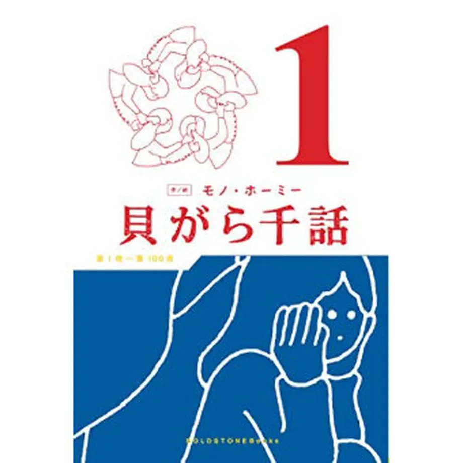 63708ddbc808a4738475c4cd