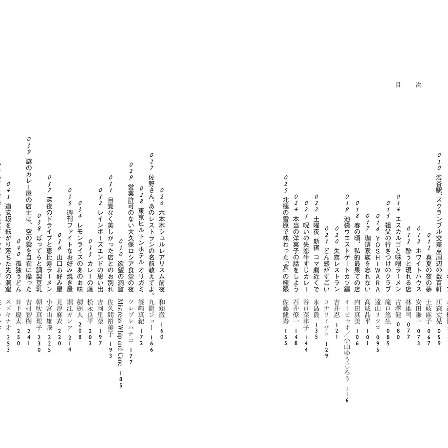 603088ccaaf0436f4a3265be
