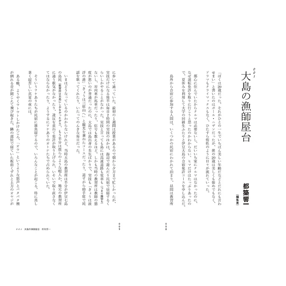 603088ccaaf0436f4a3265be