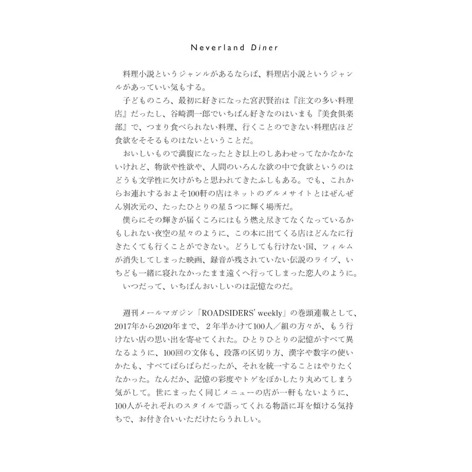603088ccaaf0436f4a3265be
