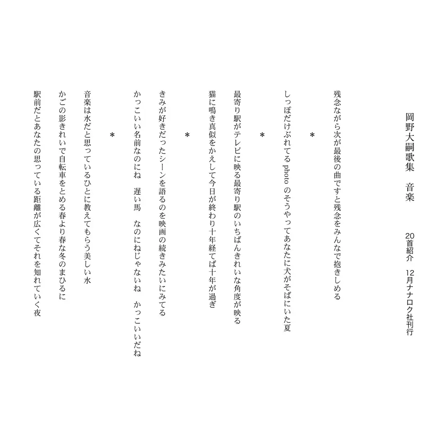 619487381bfe19431bfc7666