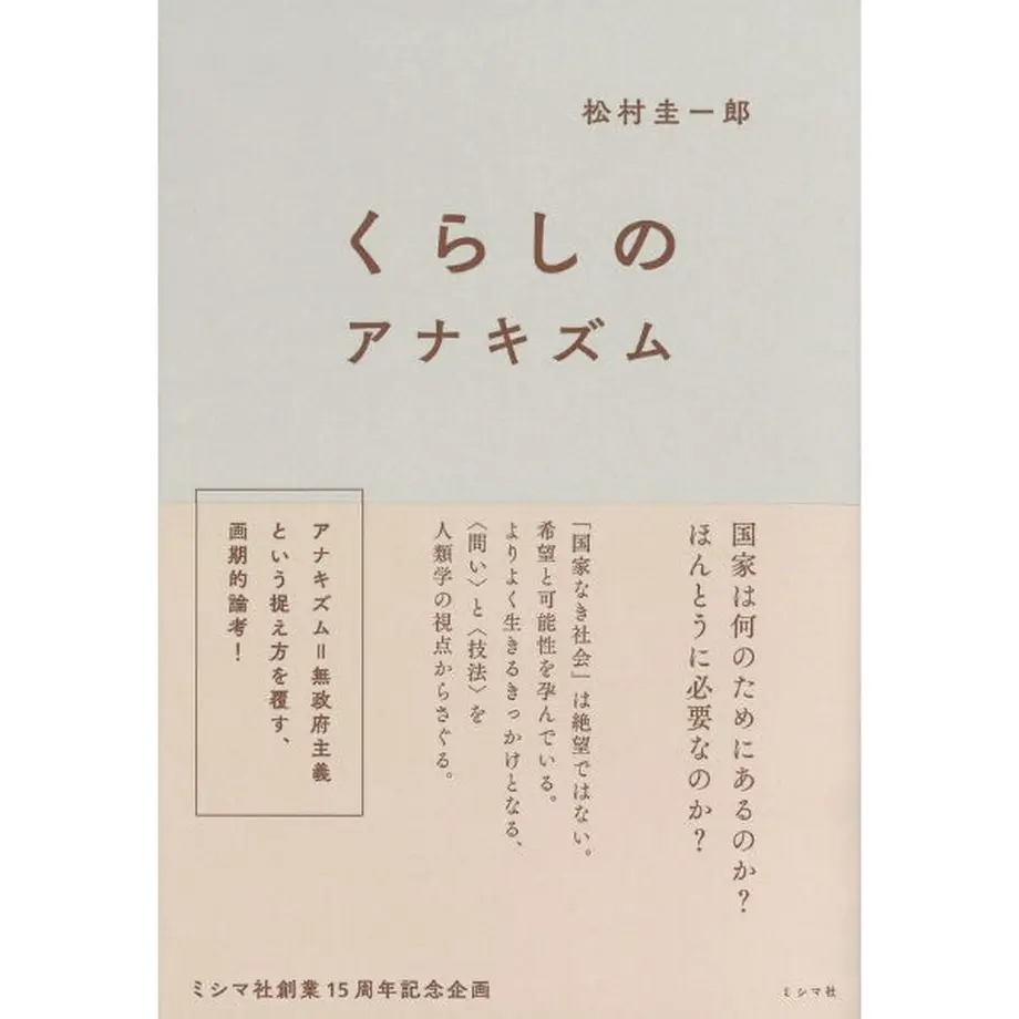 6159a293784e3f21cbbeb2ad