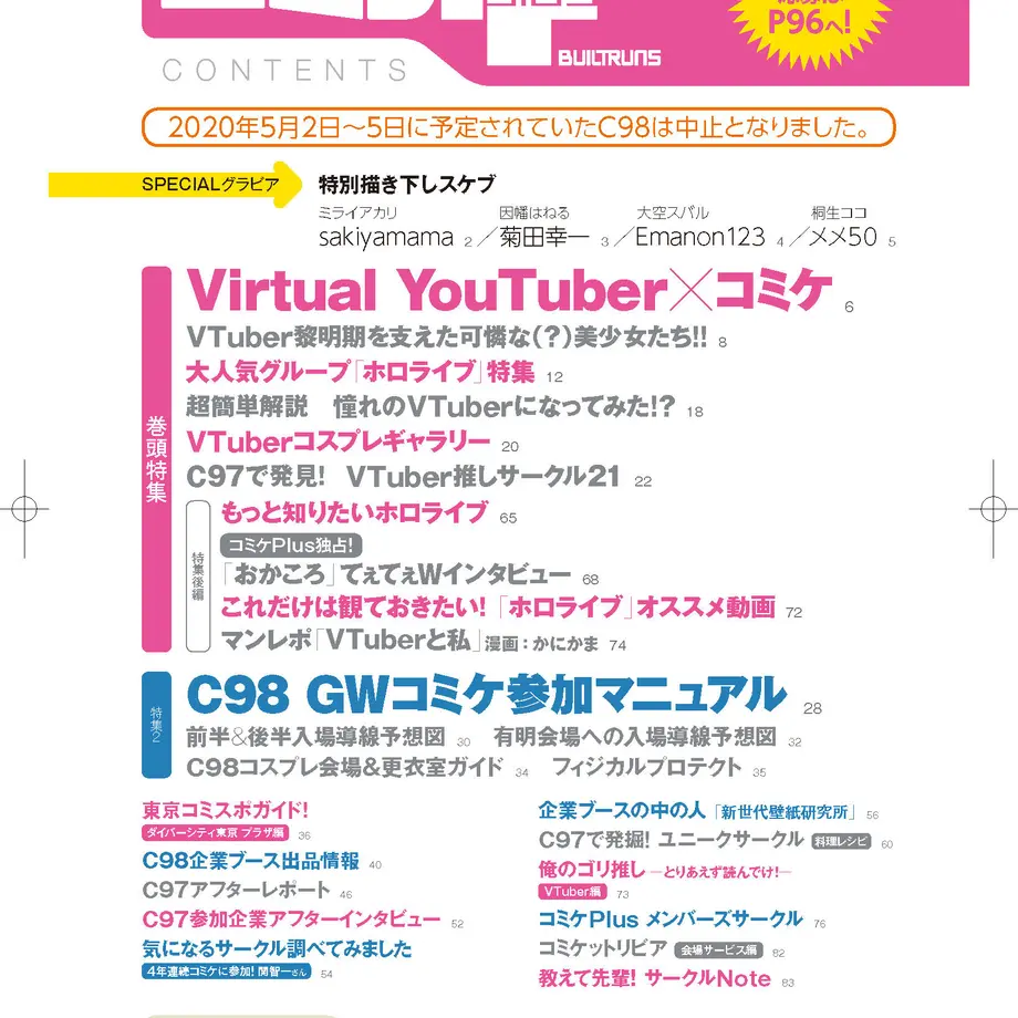 5e8578a82a9a427e6263c7c3