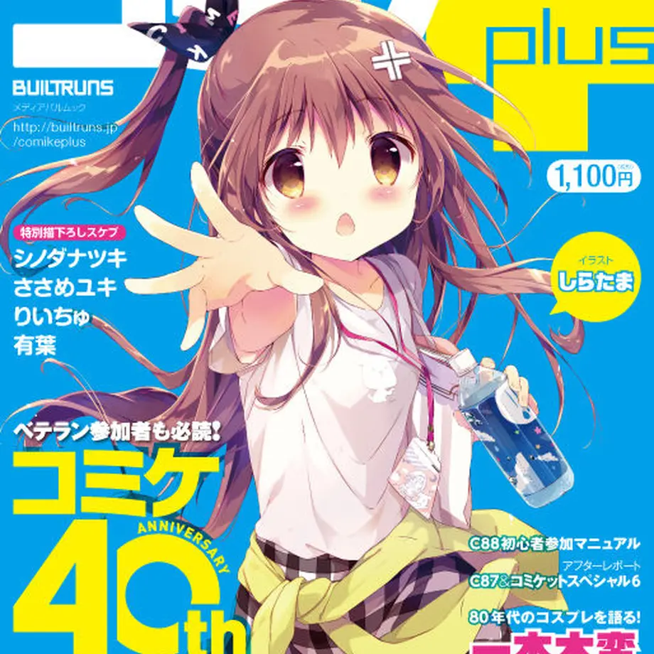 59cc9d84428f2d56cd003e38