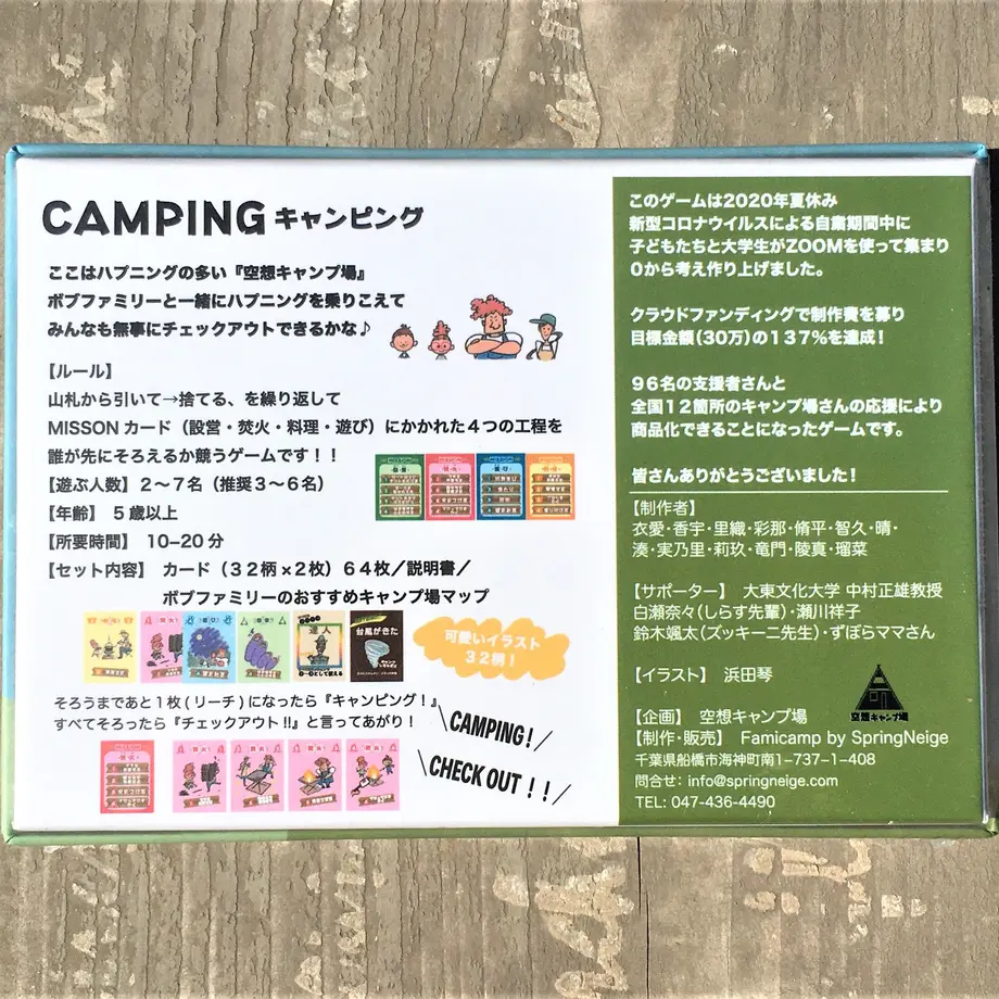 6025ed922438605166f91f70