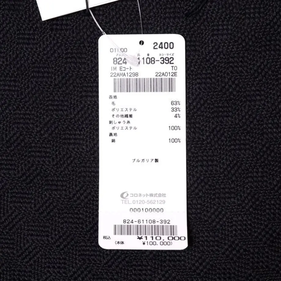 6379ccbf8200890001f0ebee