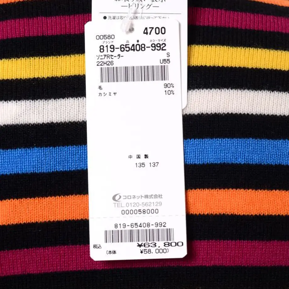 6343cc19233fa8000158370e