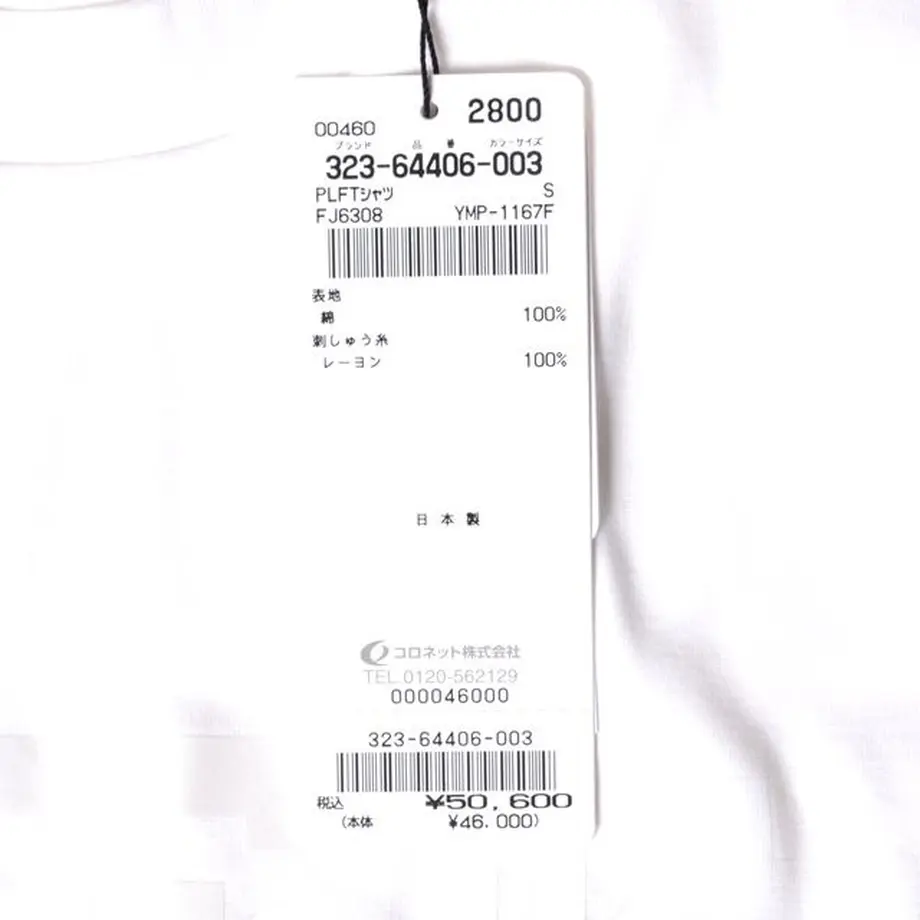 6326e9ed47015e000190eb16