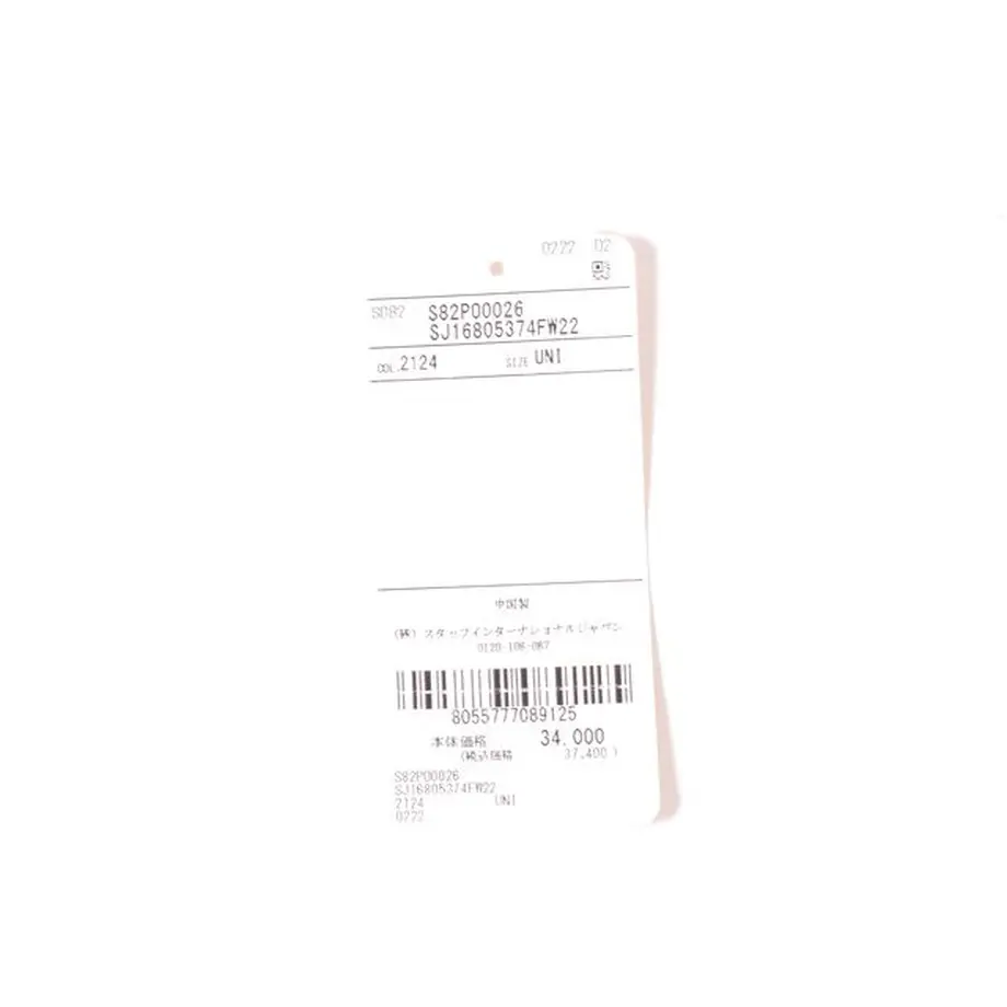 63621471efd70e0001a2aac9