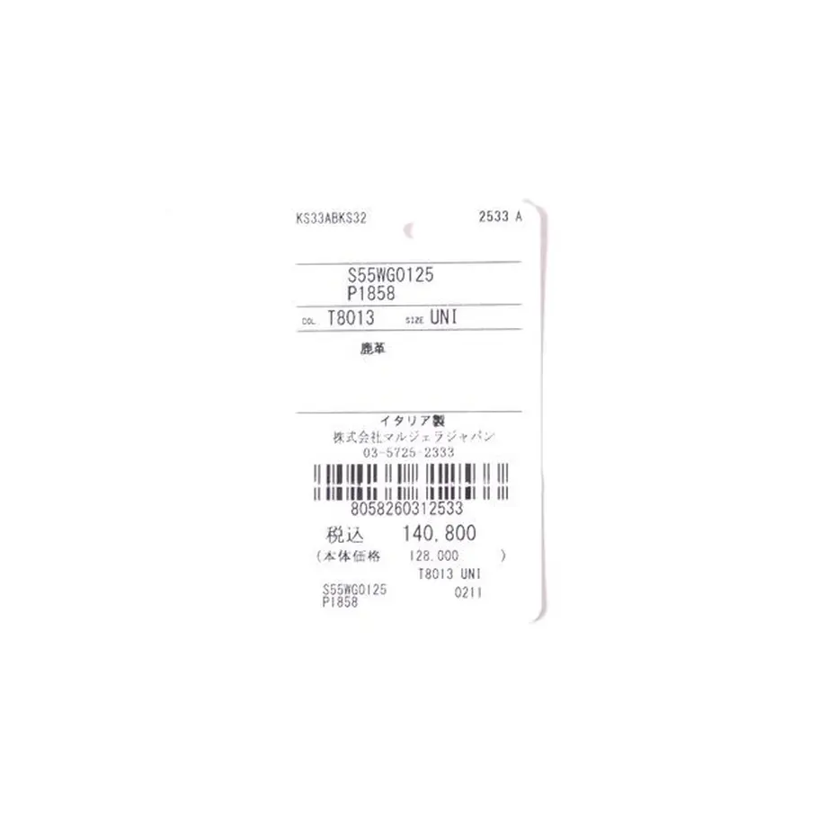 5ffea083935fcc073d124328