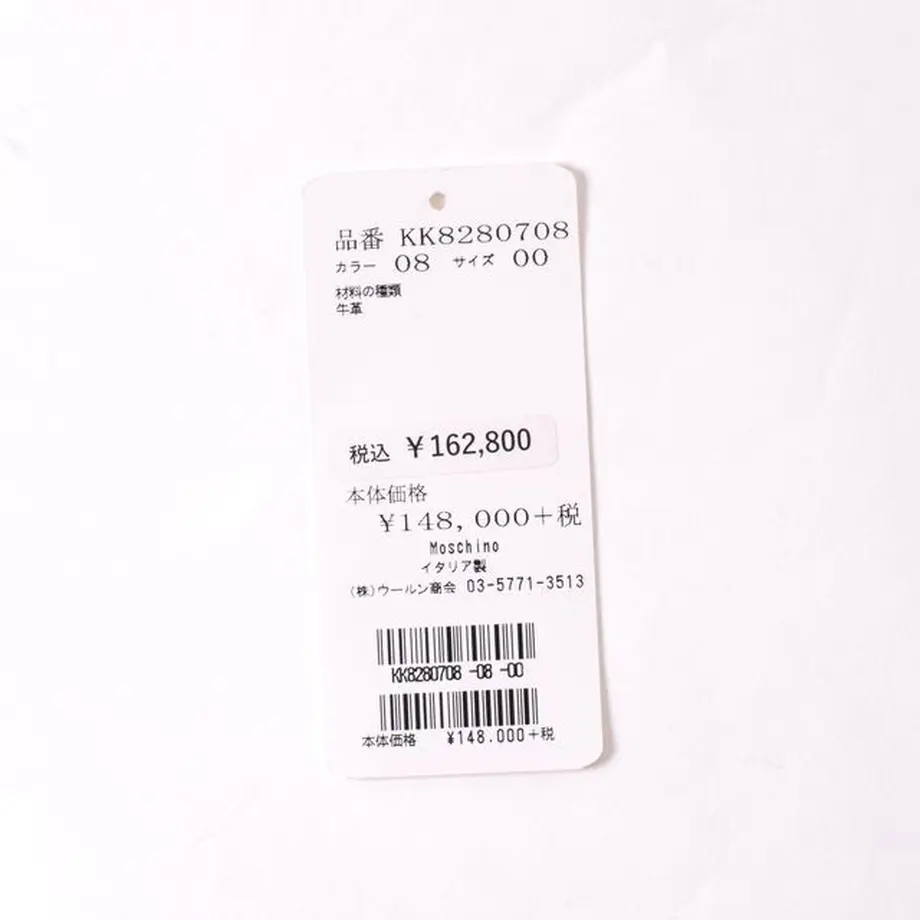 637f17987cf6bd000144503b