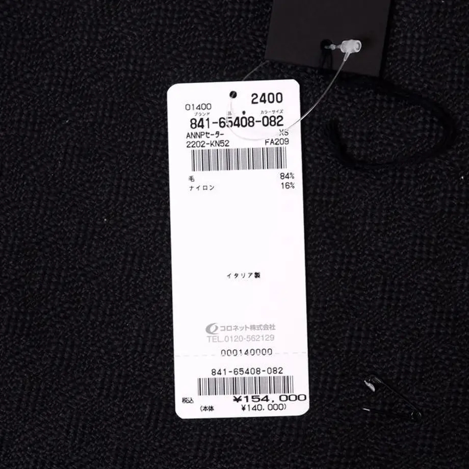6368a2f02351e40001b86158