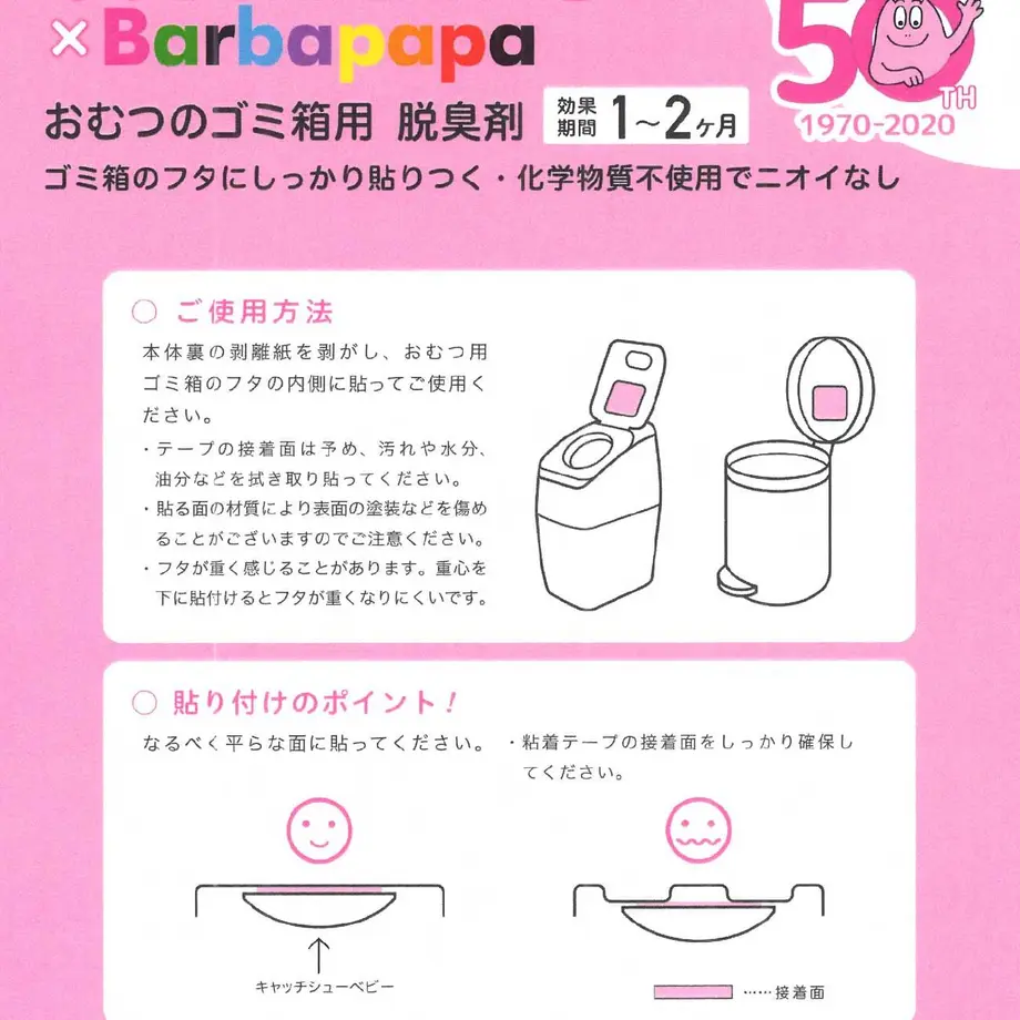 5f447ae6afaa9d6cb31a8d5a