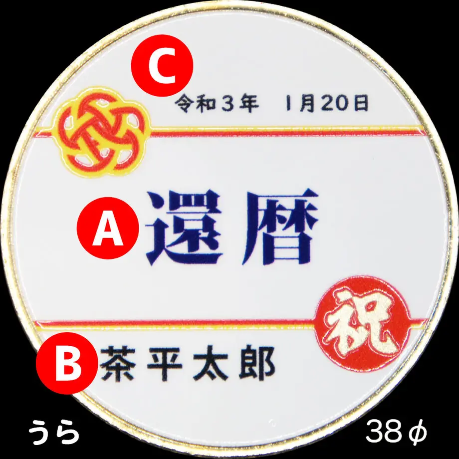 60388605aaf04362fdbe6716