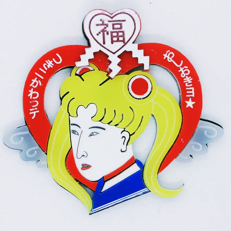 5f3f6136d3f1675abf44aa88