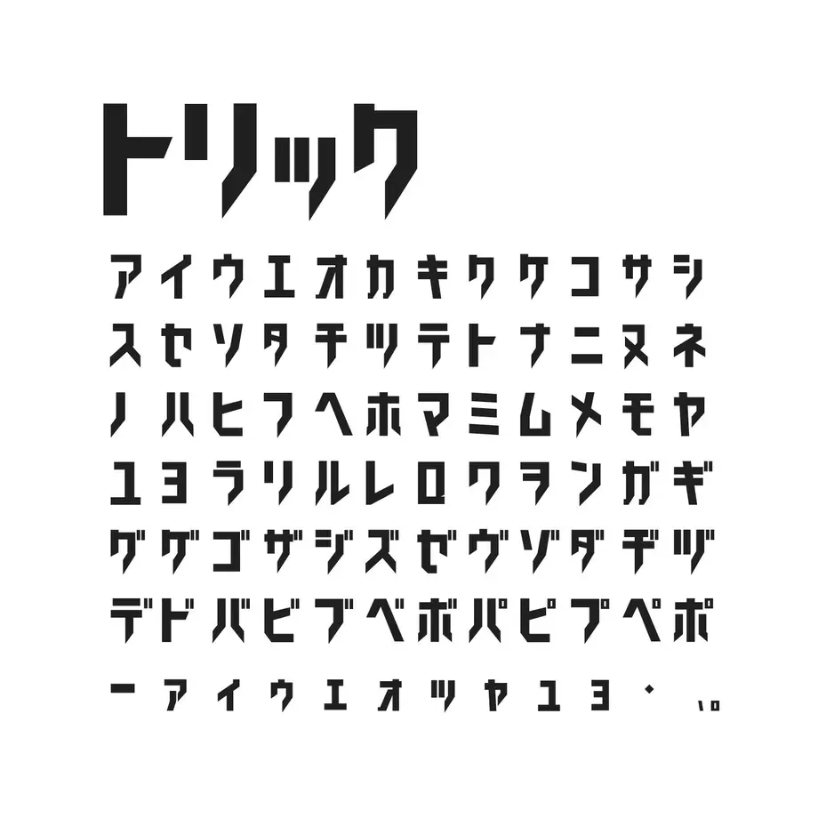624e3a18719e8e0e6a9404d1