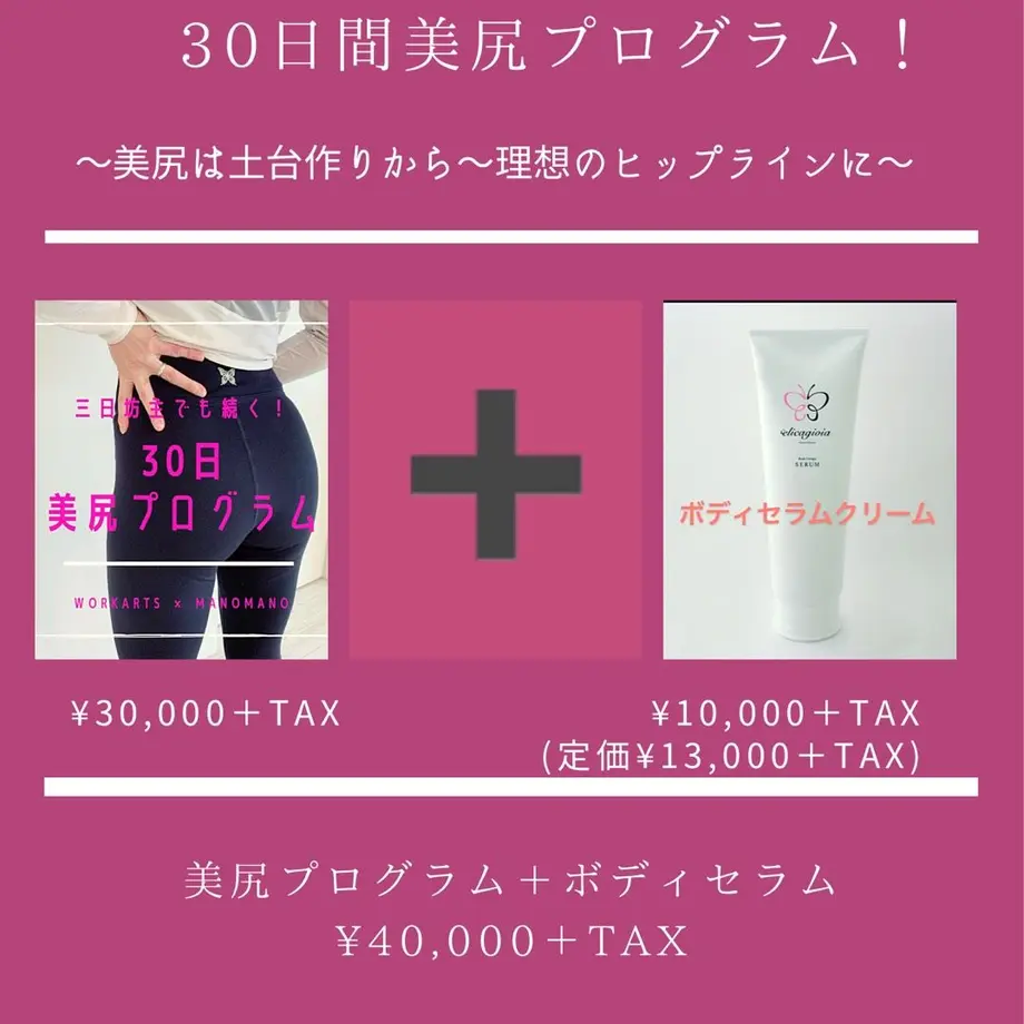 5f376b77d7e1d86c754755e1