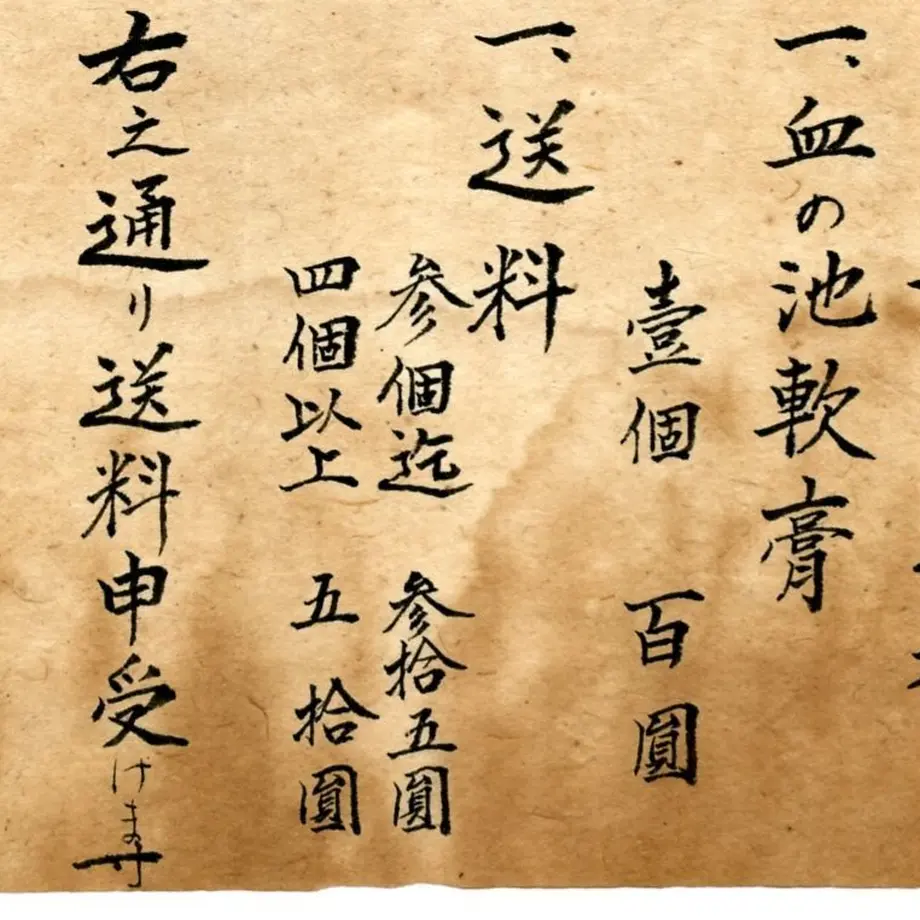 5046898956ea709705000031