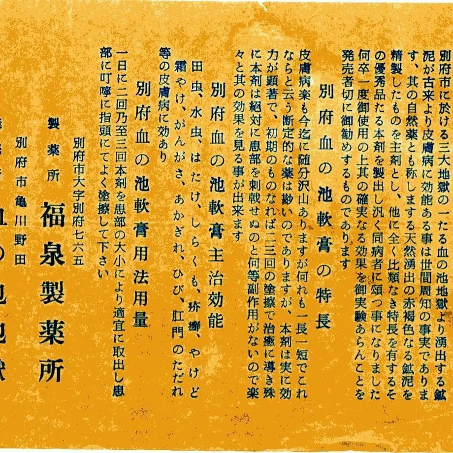 5046898956ea709705000031