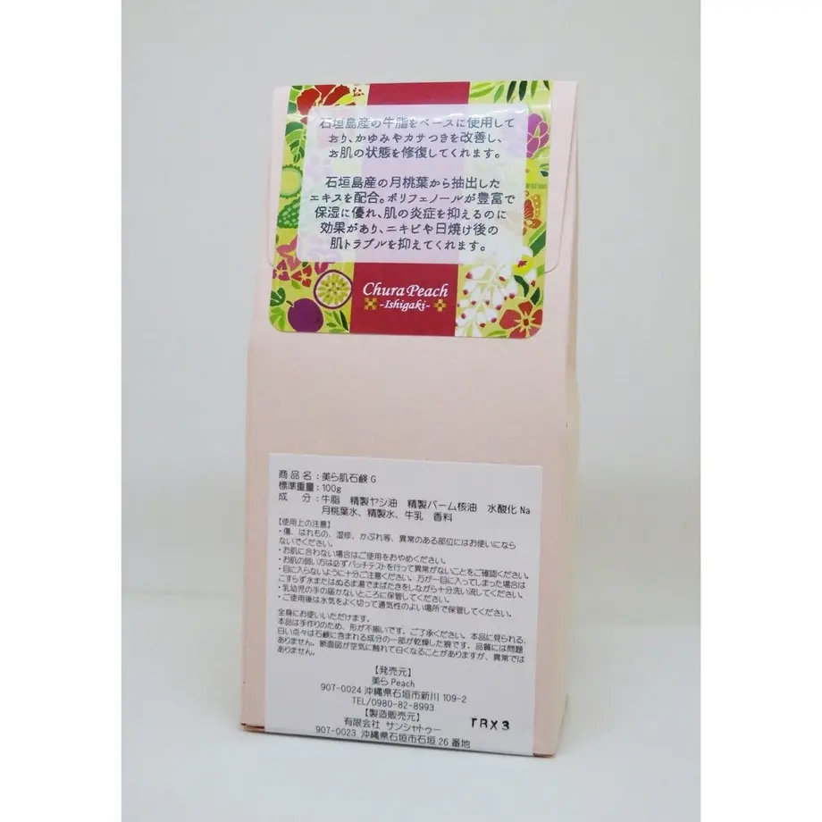 5afd54f55f78661182000a19