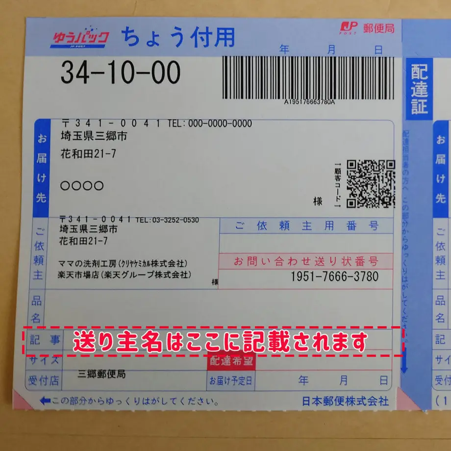 60c6bac302a5896c3eebe736