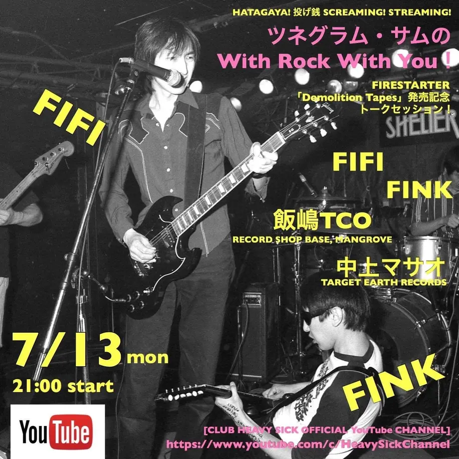 5f04dc4874b4e43486ea6fb1