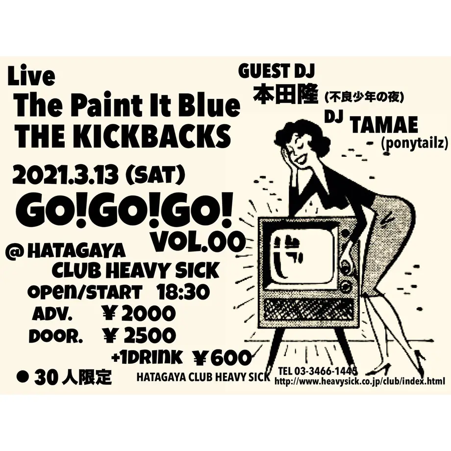 6024c5106728be21fc69f3d9