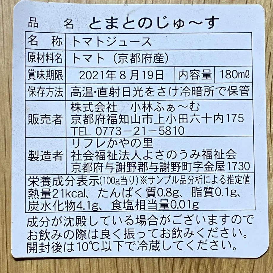 612583c5e50c0b10e50453f1