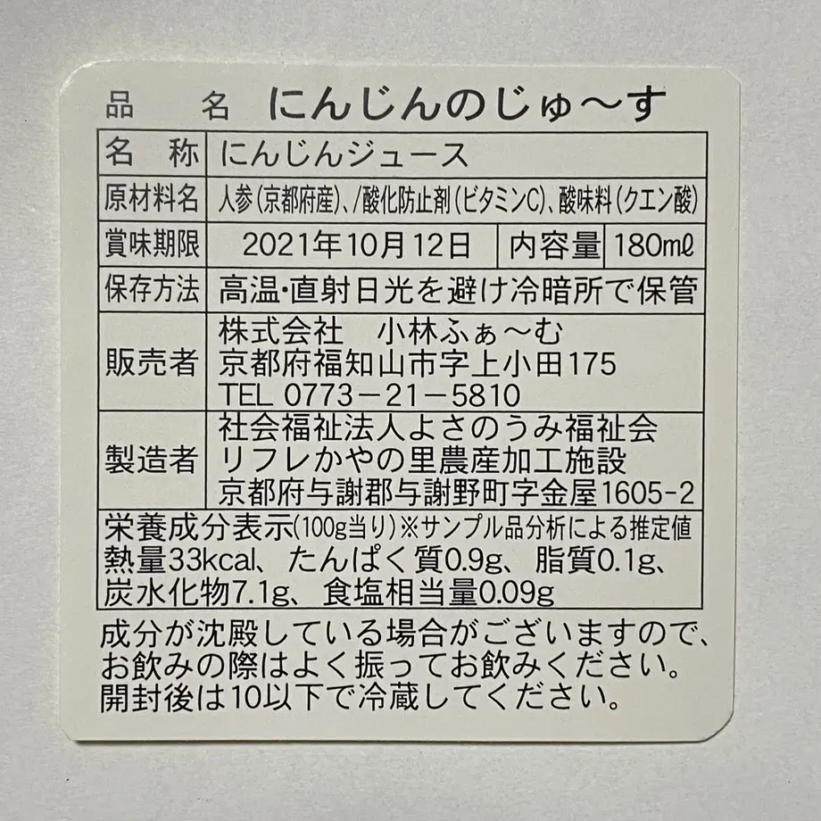 60bc6d42a7a5e52a563e5ae8