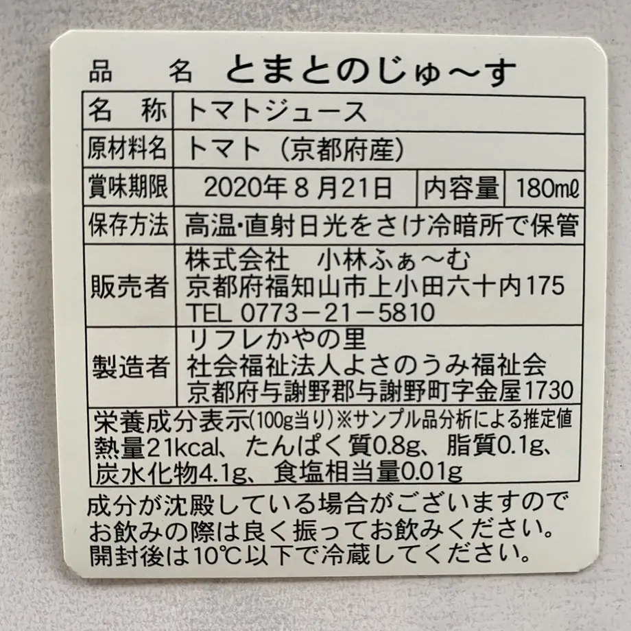 6127688fe494332f102d054d