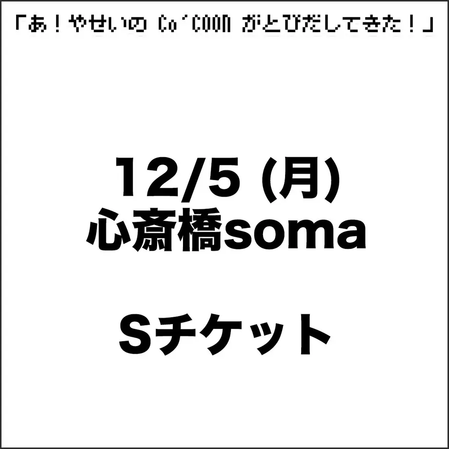 63293955a32394631bd77767