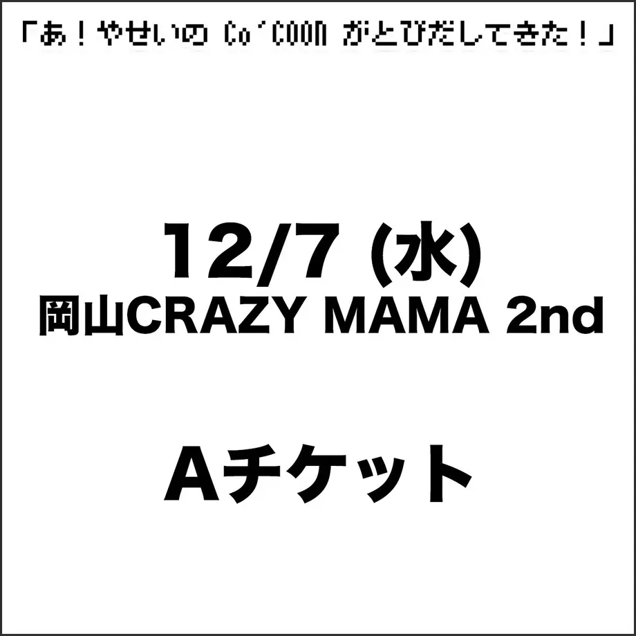 632939e7a32394630fd777ec