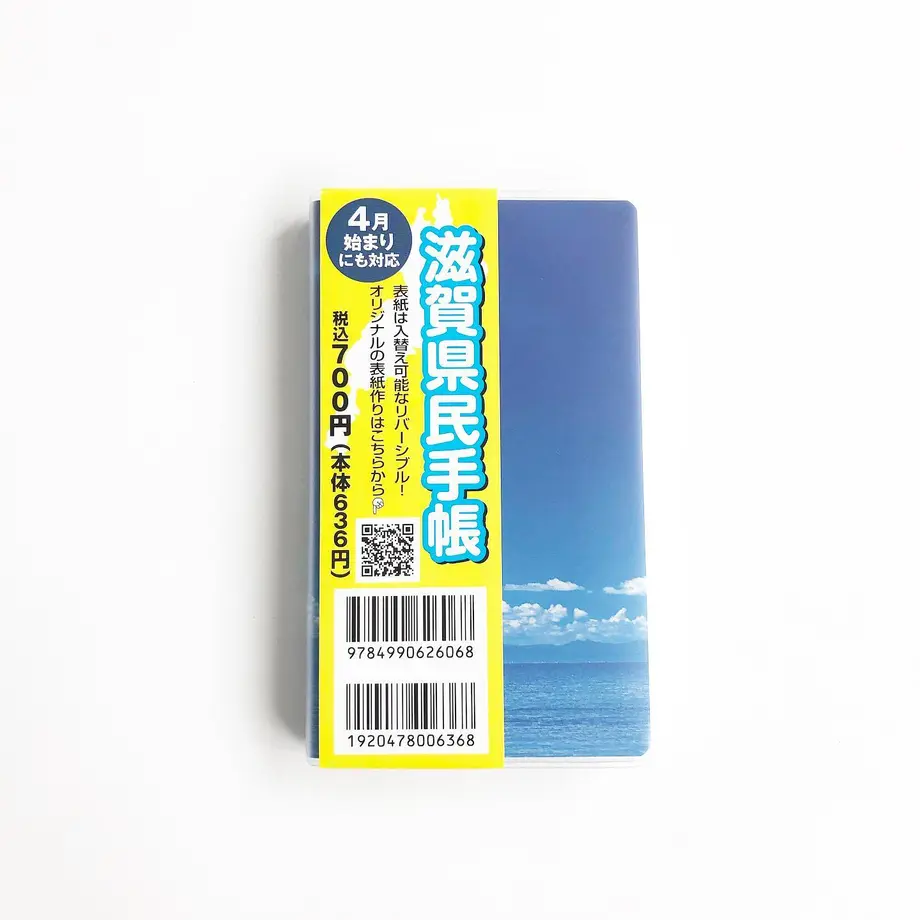 5eb79d72cee9ea7e44de2dc0