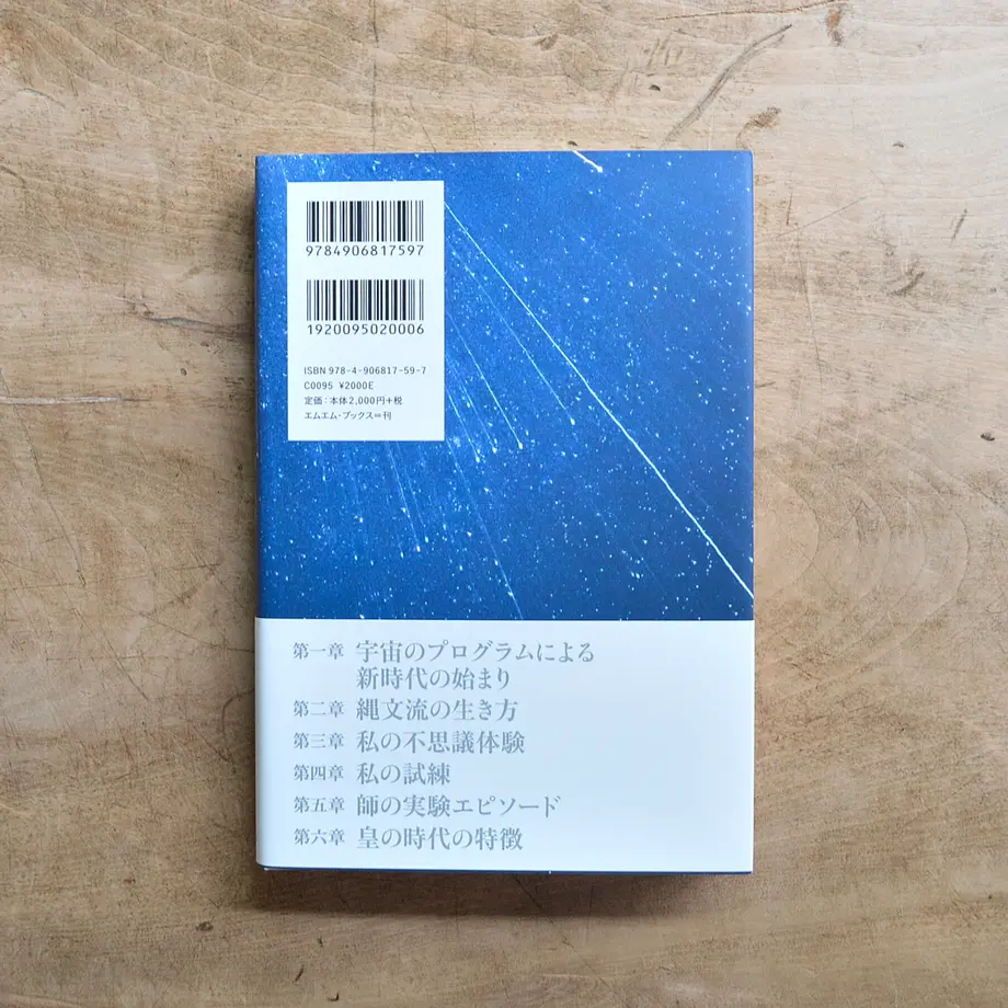 60ec4408223ead5b550758fc