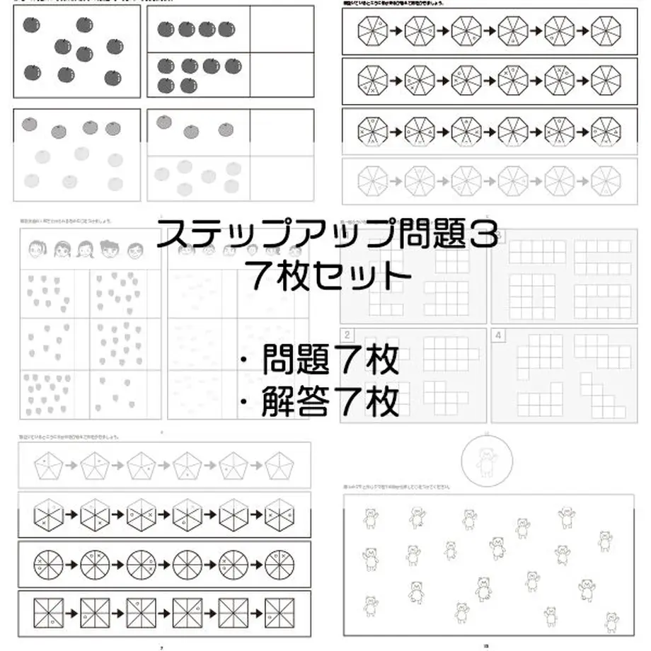 62a7b7db48992144e7484443