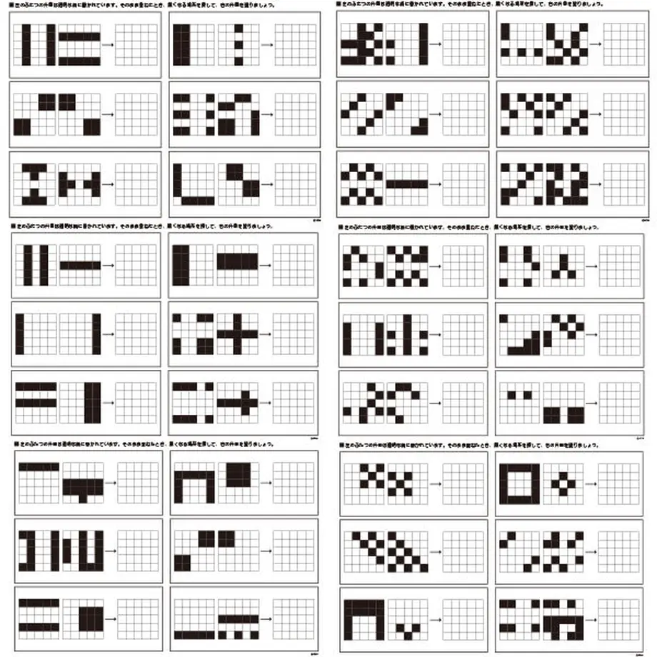 614f9aee784e3f2d19bbfbb6