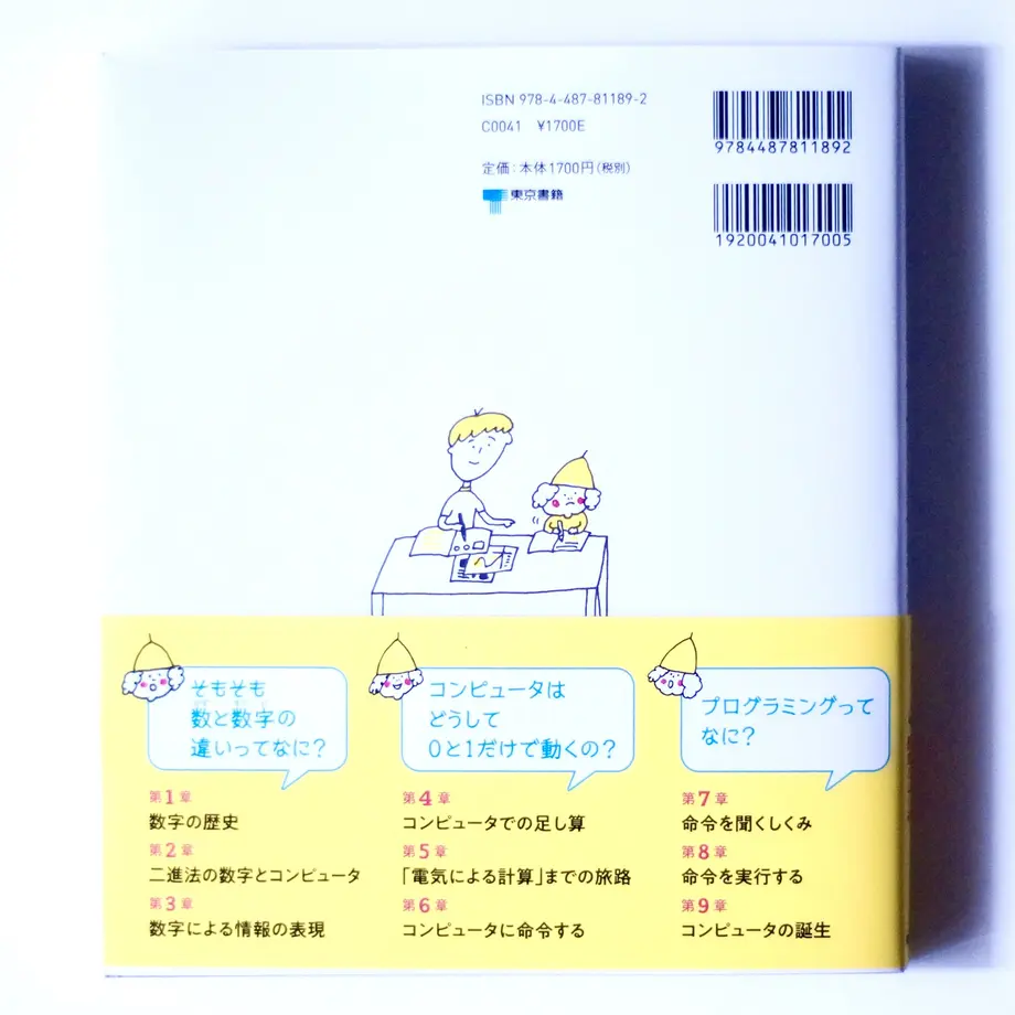 60013ed9da019c3502dd57f6