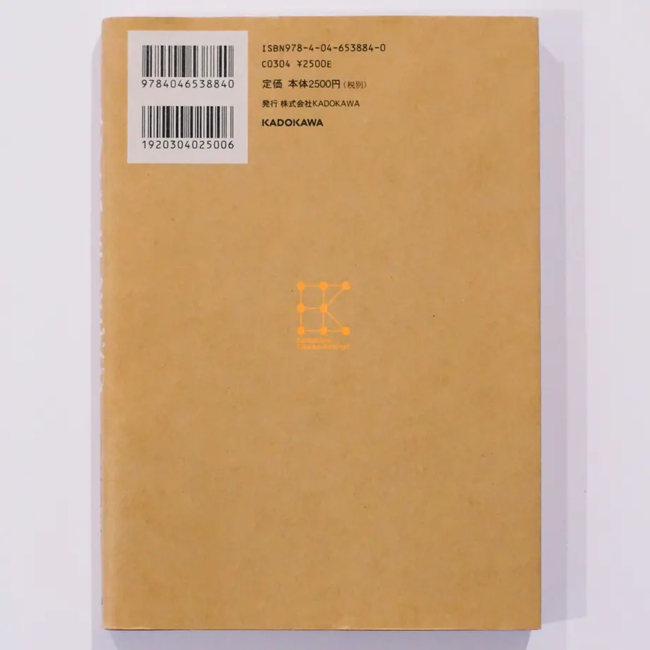 5f9538d41c15184003c1b54b