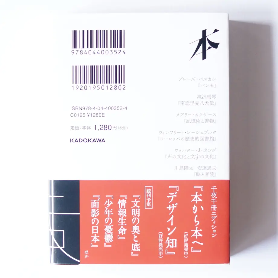 60989030c9827a60bc24b440